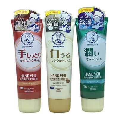 曼秀雷敦润手霜净白防晒滋润保湿