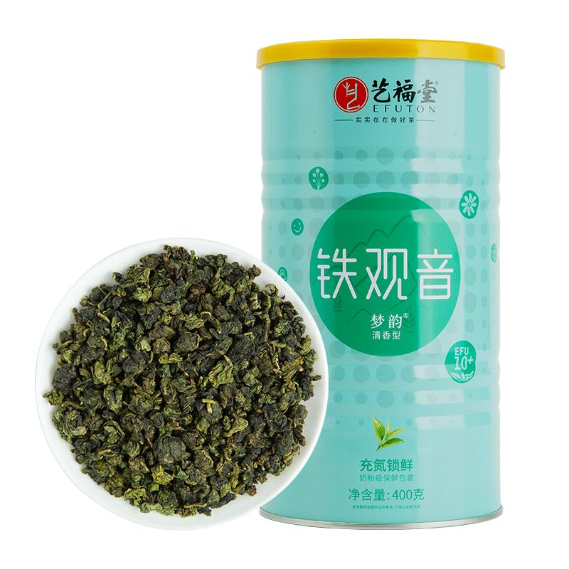 艺福堂茶叶福建安溪正宗铁观音兰花清香型高山乌龙茶充氮锁鲜400g