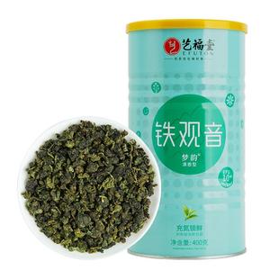 艺福堂茶叶福建安溪正宗铁观音兰花清香型高山乌龙茶充氮锁鲜400g