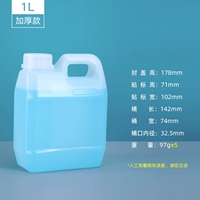 1L (2 Catties) Классический полупрозрачный