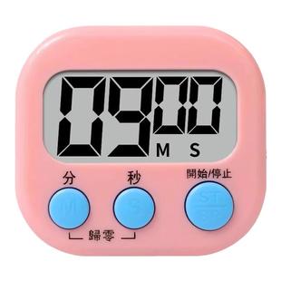 厨房定时器计时器提醒器大声学生倒计时器电子闹钟秒表钟磁吸商用