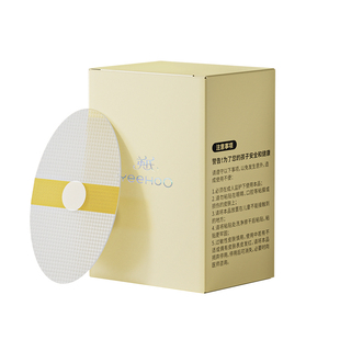 英氏新生婴儿洗澡护耳神器耳朵防进水宝宝洗头防水耳贴男女儿童用