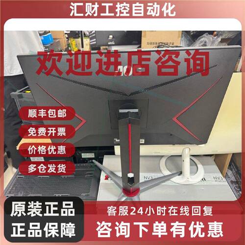议价AOC G2 Q27G2SD