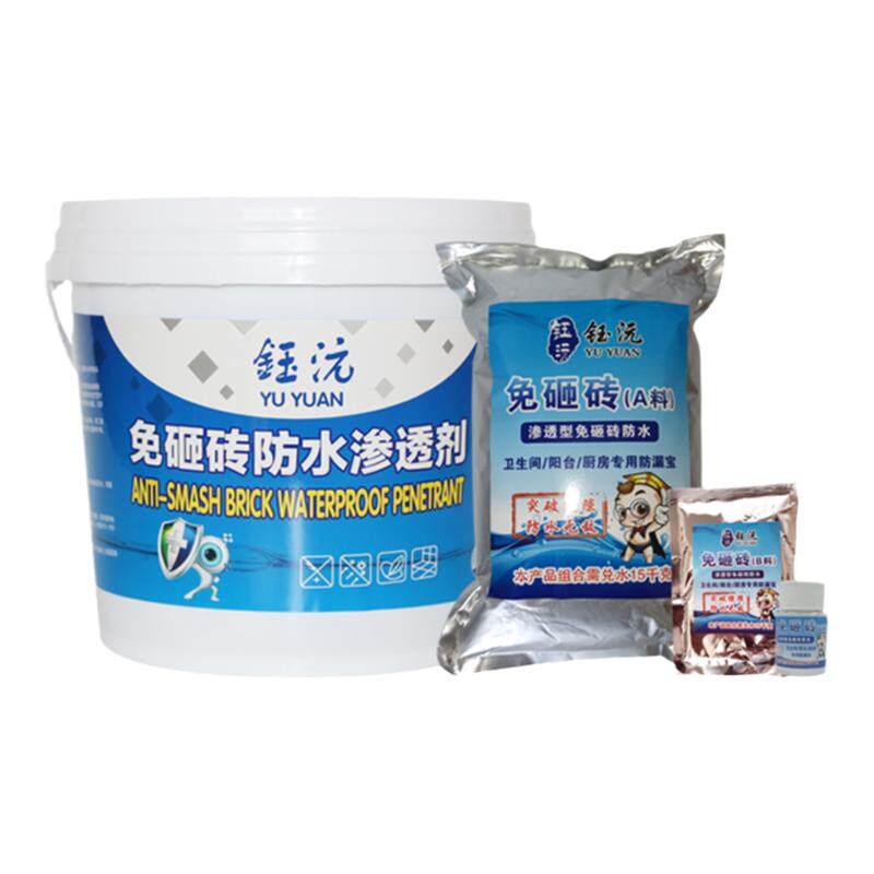 卫生间免砸砖渗透型补漏防水涂料