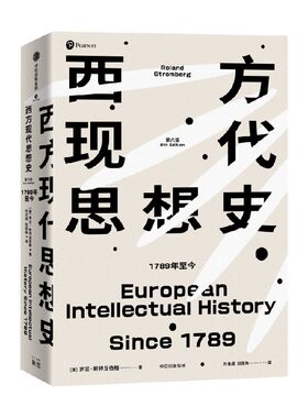 哲学科学常识中信出版