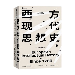 哲学 科学 常识 陈嘉映 著 人类求知历程回顾  中信出版社图书 哲学入门 科学哲学入门书籍 中信出版社图书 正版