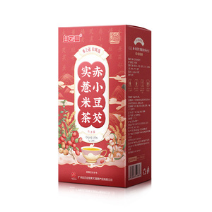 白云山赤小豆芡实五指毛桃薏米茶