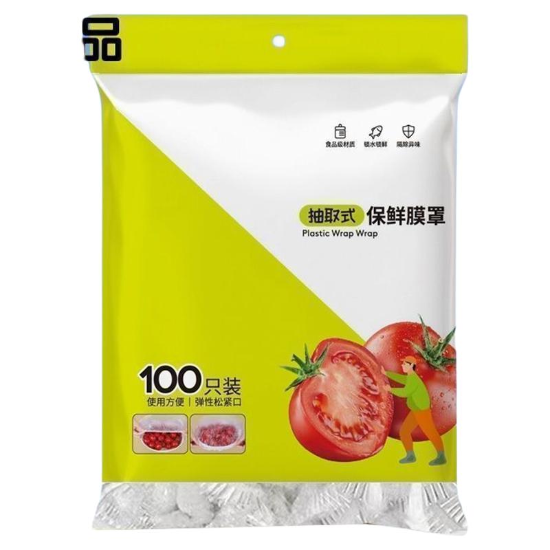一次性食品级保鲜膜套微波炉用