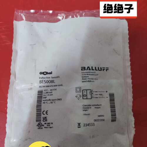 议价巴鲁夫/BALLUFF全新原装未拆封正品传感器接近开关BES008L