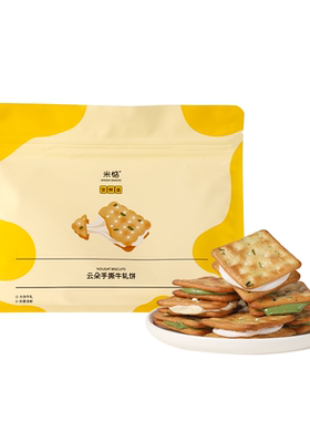 米惦手撕牛轧饼尝鲜装牛轧糖夹心香葱饼干抹茶新口味网红休闲零食