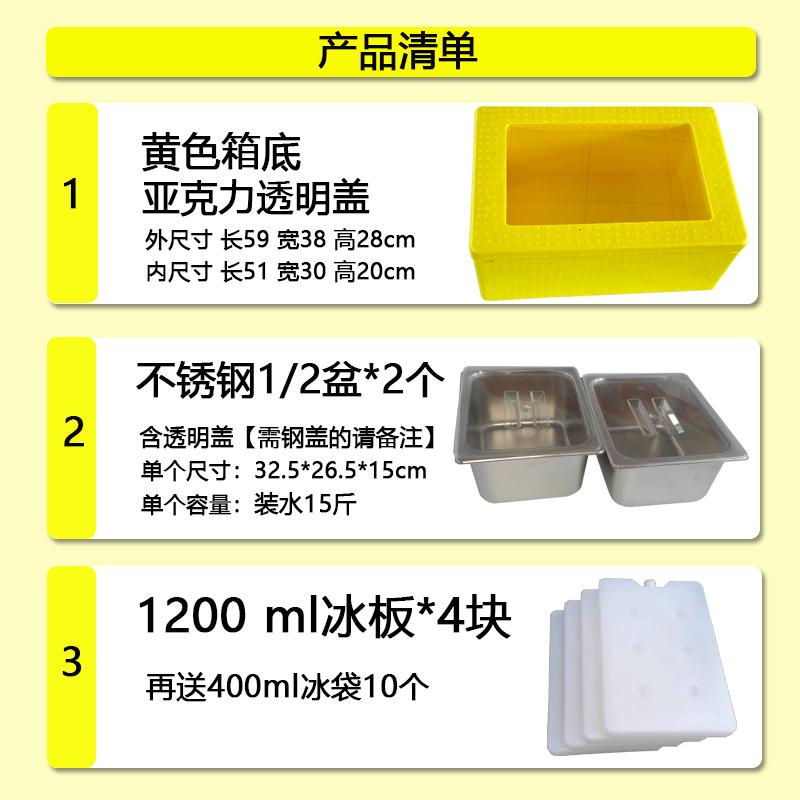 EPP户外摆摊食品冷藏箱加厚冰粉芋泥保温箱甜品冷饮保冷箱水果捞