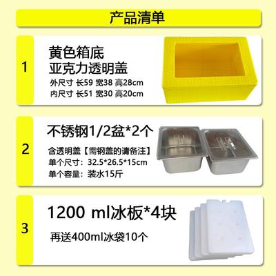 EPP户外摆摊食品冷藏箱加厚冰粉芋泥保温箱甜品冷饮保冷箱水果捞