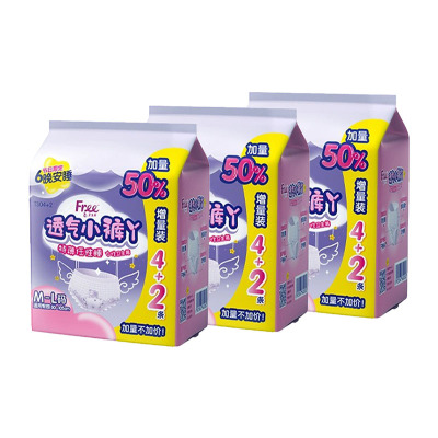 free特薄夜用3包18片姨妈裤