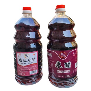 天然发酵群欢玫瑰米醋酸甜可口纯粮香醋平湖老字号醋凉拌饺子蘸醋