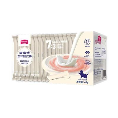 麦富迪零食冻干羊奶营养幼猫