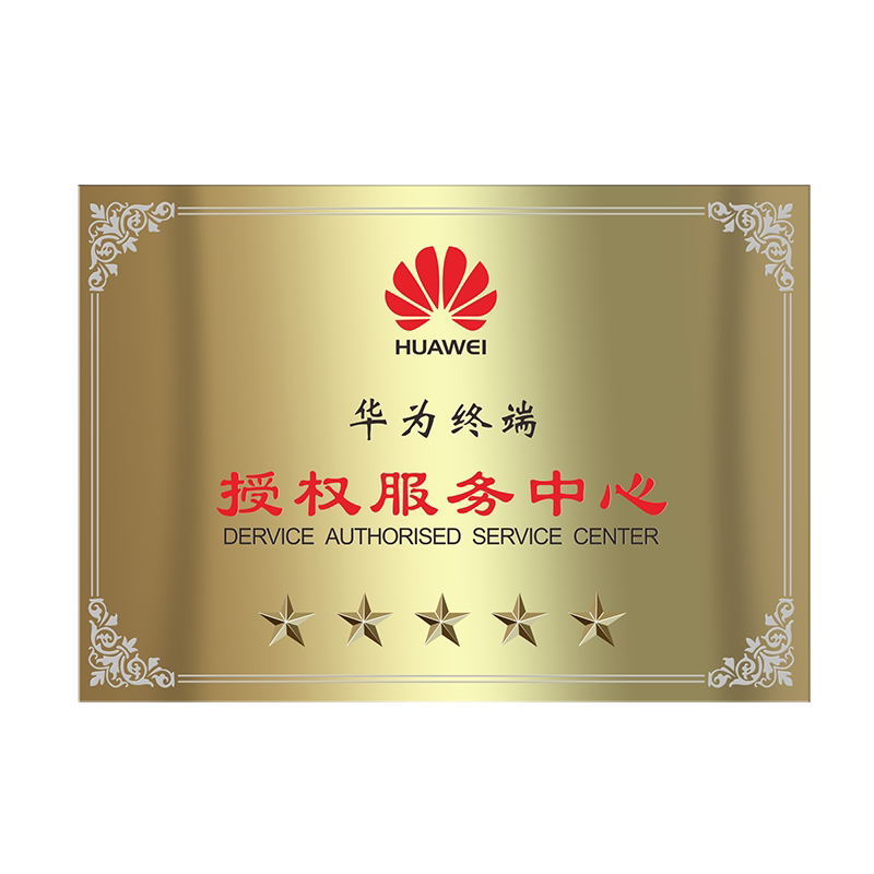定制折边铜牌奖牌制作金属牌匾不锈钢公司门牌定做钛金广告授权牌