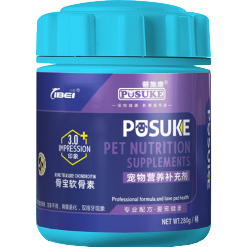 菩施康狗狗猫咪鲨鱼软骨素补钙