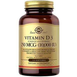solgar活性维生素d3k2成人5000iu备孕维他命vitamin美国进口vd3
