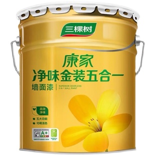 三棵树康家净味金装五合一内墙乳胶漆刷墙面漆白色家用漆油漆涂料