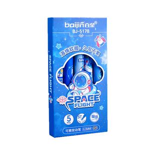 软握可擦笔小学生专用热可擦中性笔按动式黑色晶蓝色可复写笔顺滑