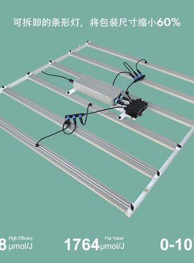 led plant防水植物生长灯Lm 281b 植物灯630w植物补光灯Ge植