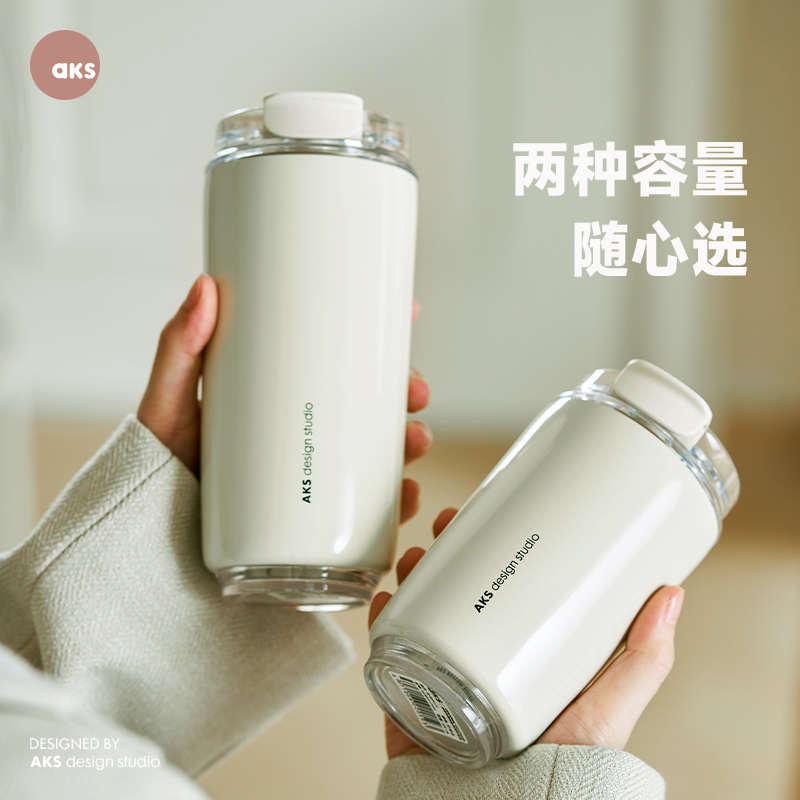 AKS便携2025新款保温杯女高颜值水杯陶瓷内胆咖啡杯随行外带杯子