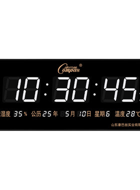 【大数字设计】康巴丝超薄万年历