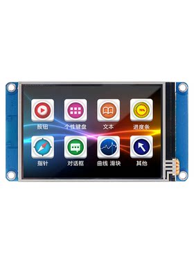 淘晶驰基本型T0系列串口触摸屏