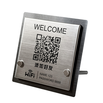 不锈钢收付款二维码立牌有趣解压