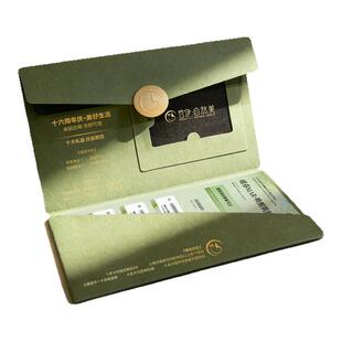 高级感信封式三折页会员卡卡套定制售后卡烫金公司企业邀请函订做礼品美容院生日贺卡开业活动贺卡片订制印刷