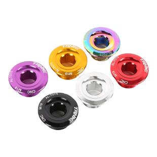 TANKE碳客曲柄盖螺丝中牙盘轴锁紧盖通用禧玛诺XT M20浩盟M18 M19