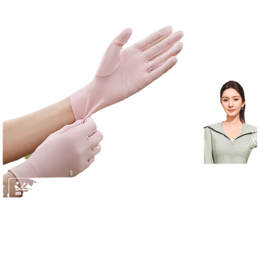 【蕉下官方旗舰店正品】防晒手套