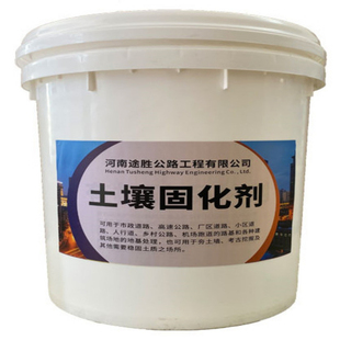 土壤固化剂土道路泥巴路停车场硬化固化路基淤泥土墙护坡加固土色