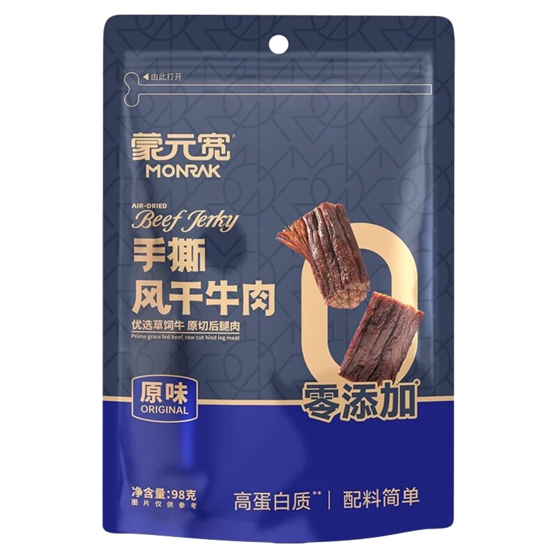 蒙元宽内蒙古风干牛肉98g独立装