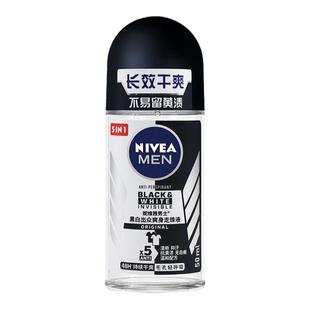 妮维雅男士黑白出众爽身走珠液50ml清爽香体滚珠净味淡香干爽