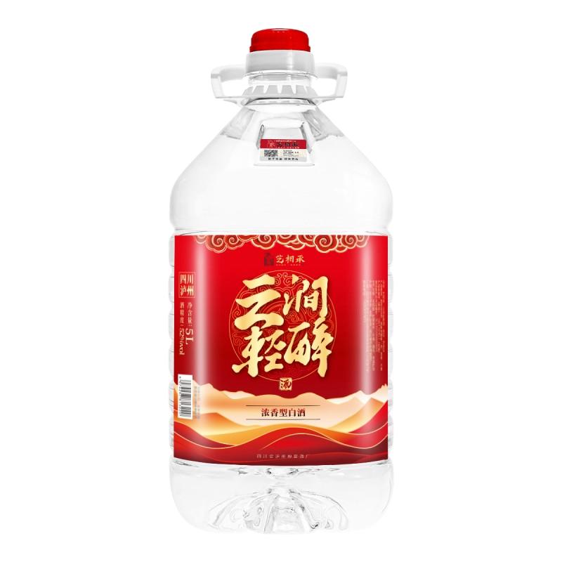 52度纯粮食白酒泡酒自饮优选散酒