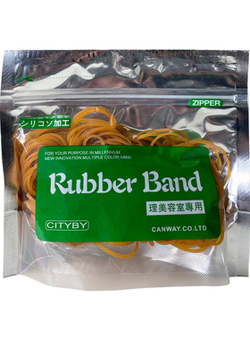 日本进口美发店专用橡皮筋耐高温