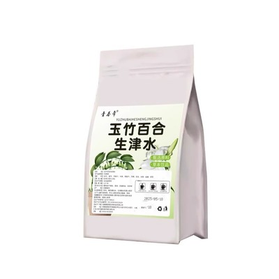 玉竹百合生津水雪梨乌梅茯苓泡水喝清热润燥止渴降虚火养生茶免煮