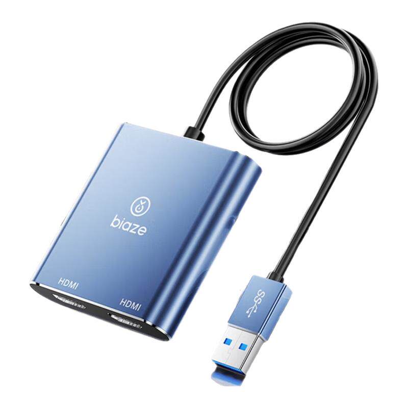 毕亚兹USB3.0转双口HDMI转换器