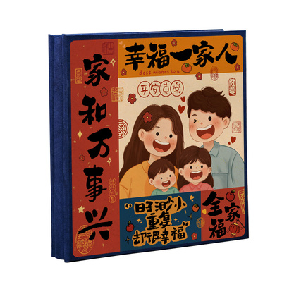 家庭相册成长纪念册diy照片收纳