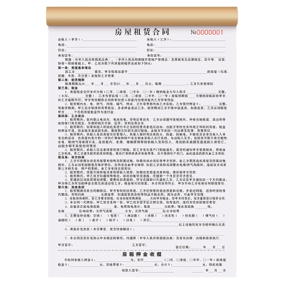 【重庆专用】量少可订免费设计