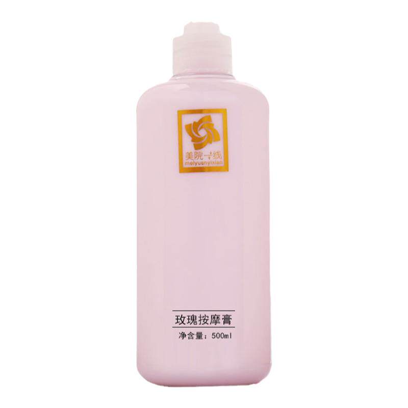 玫瑰按摩膏毛孔污垢500g护肤品
