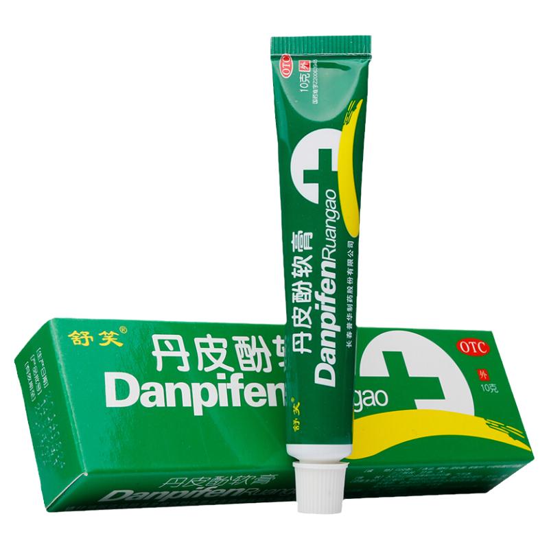 【舒笑】丹皮酚软膏10g*1支/盒