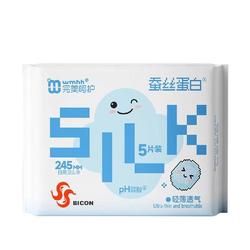 完美呵护蚕丝蛋白弱酸卫生巾8包