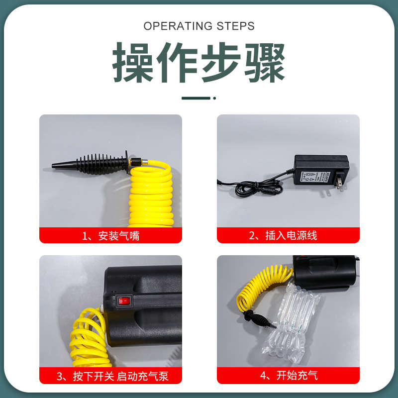 气柱袋电动充气泵气泡柱充气袋填充袋红酒袋奶粉袋填充包打气泵机