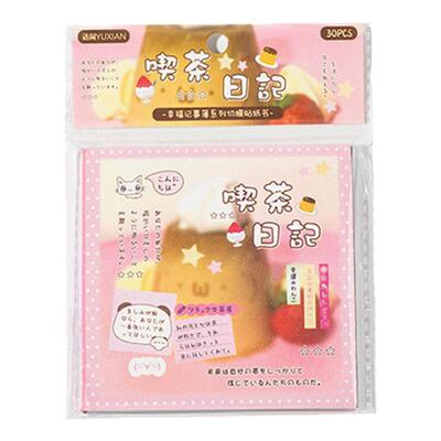 古早掌心混合膜贴纸书真的美呆！