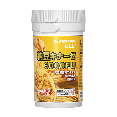 纳豆激酶纳豆生活红曲片biohouse