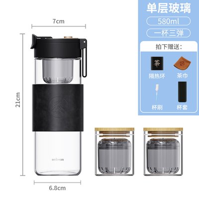 nobvan磁弹泡茶杯双层玻璃杯车载水杯家用男士高档个人茶水分离杯