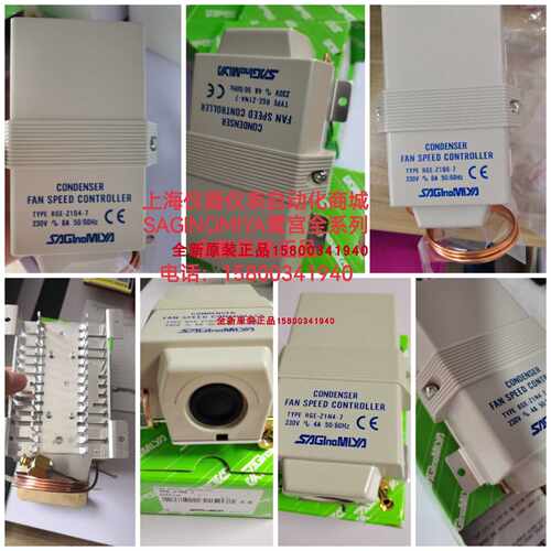 议价鹭宫风扇调速器XGE-4CC-7 RGE-Z1Q4-7 -Z1Q6-7 -Z1N6-7 -Z1N4