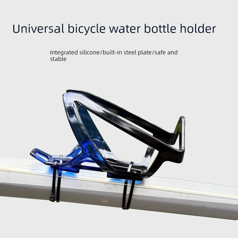水壶架自行车水杯架免打孔放水杯支架山地公路车骑行通用装备配件
